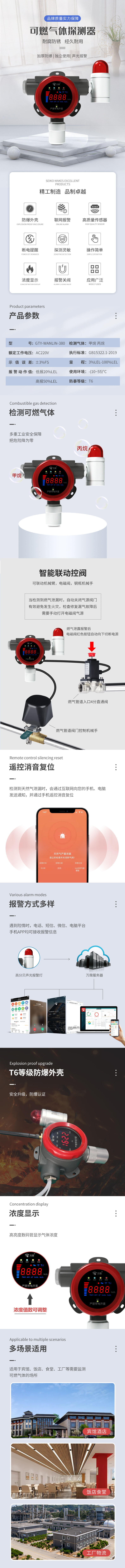 詳情頁(yè).jpg